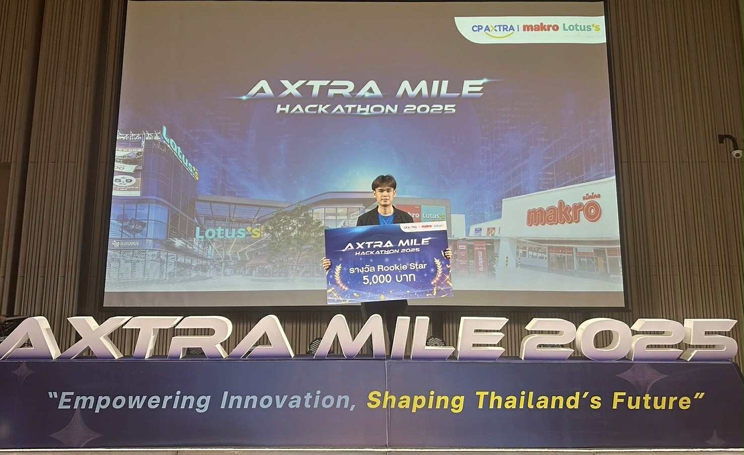 Rookie Star, Axtra Mile Hackathon 2025 (AXTRA PUBLIC COMPANY LIMITED)