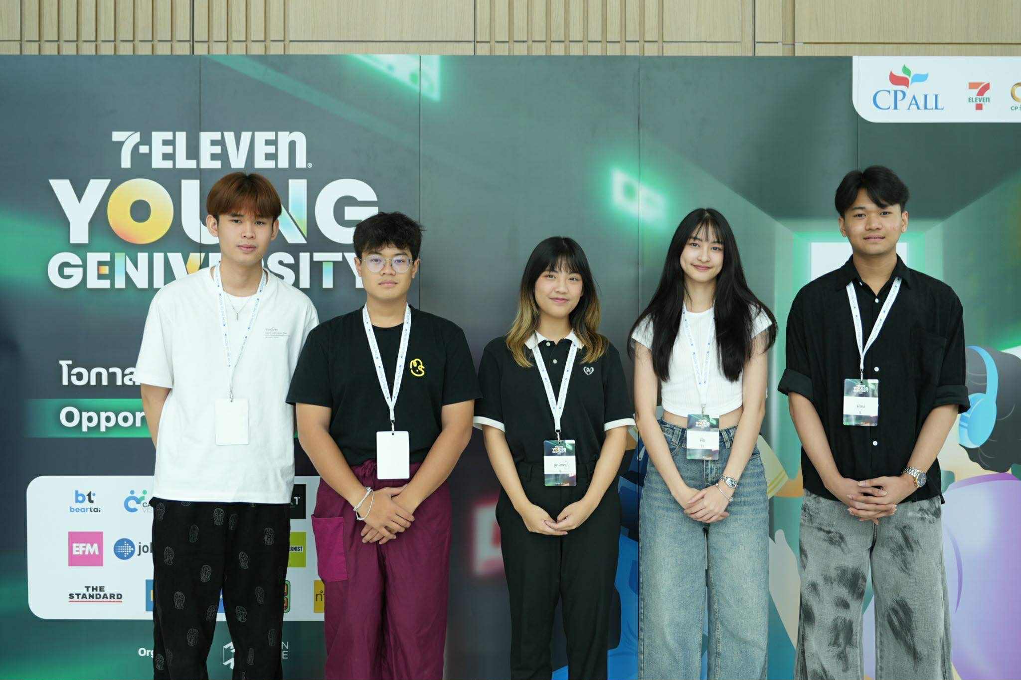 Finalist, 7-ELEVEN YOUNG GENIVERSITY 2025 Hackathon