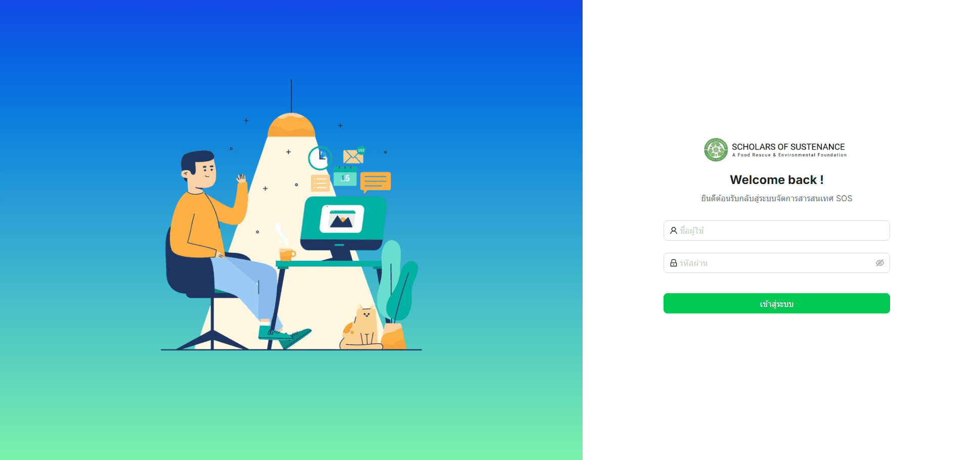SOS Backoffice Dashboard