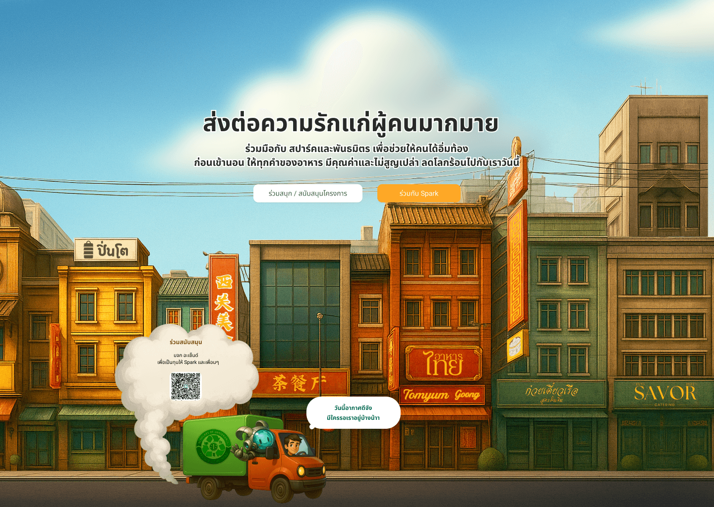 Wasty-website