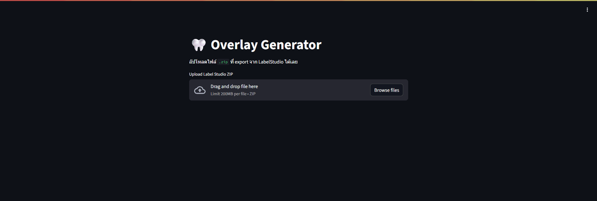 Overlay Generator