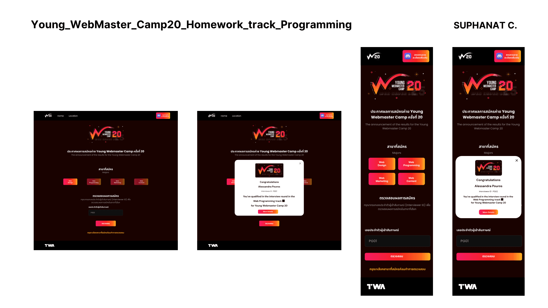Homework YWC20